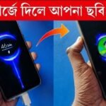 Photo Charging icon picture – set on your Android mobile